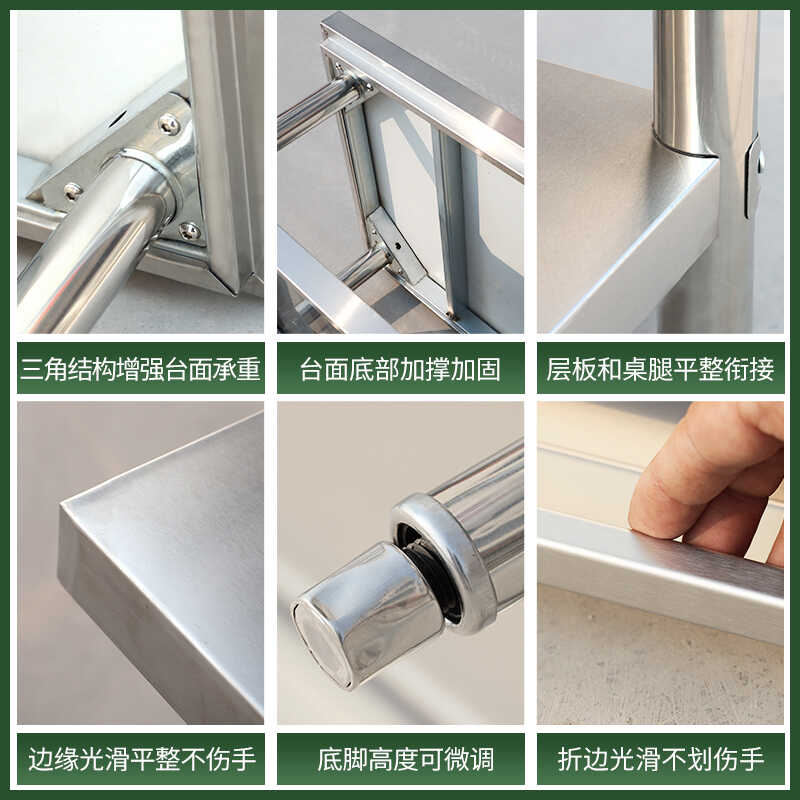 不锈钢304加厚工作台饭店厨房操作台烘培打包切菜桌子长方形定做 - 图2