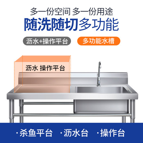 商用饭店不锈钢水池消毒解冻水槽单槽洗菜洗碗池单双池带平台包邮 - 图2