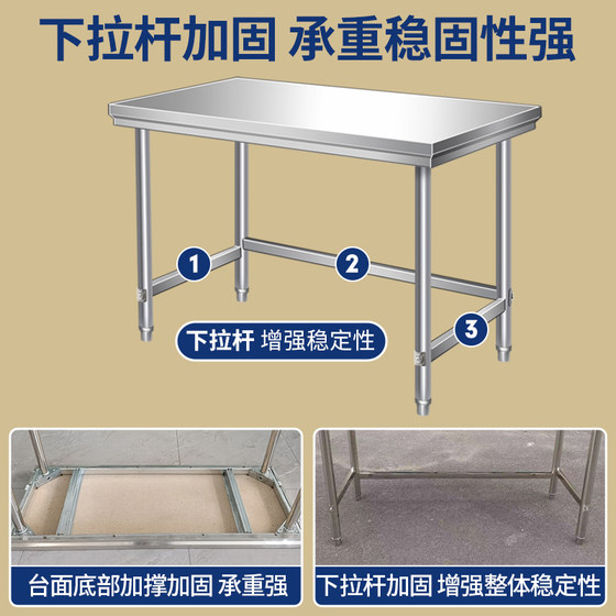 Single-layer stainless steel workbench, kitchen workbench, loading table, one-story table, restaurant vegetable cutting table, packaging table