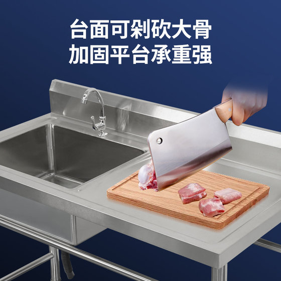 Commercial free shipping real card stainless steel sink with bracket kitchen single and double sink vegetable washing basin with platform canteen