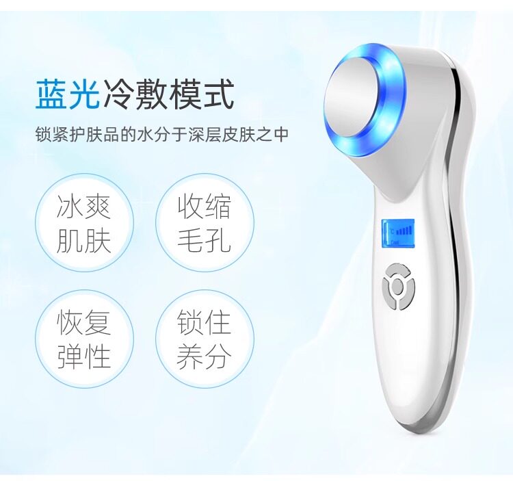 小冰锤冷敷仪蓝光充电热敷冰导入仪美容院脸面部修复收缩毛孔舒缓,淘宝优惠券,粉丝福利购,淘宝优惠卷