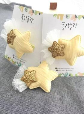 布妮 韩国进口褶皱大小星星手工diy饰品f发夹发带宠物夹装饰材料