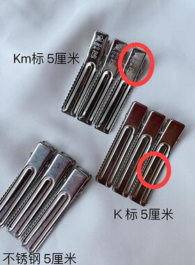 布妮韩国进口平角鸭嘴夹diy