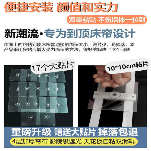 床帘挂钩环学生寝室宿舍蚊帐支架配件棉绳压脚三通横杆卡扣零件 - 图2