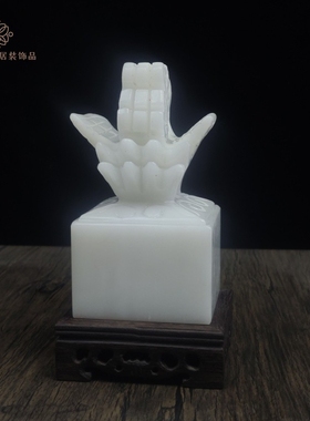 玉石朱雀凤凰白玉中式印章摆件