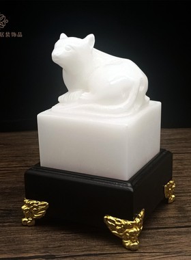 天然白玉老鼠印章摆件十二生肖老鼠玉玺招財家居客厅办公室玉摆件