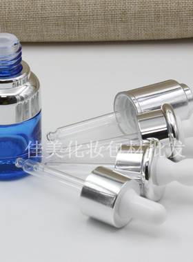 20ml蓝色高档玻璃精华液分装瓶