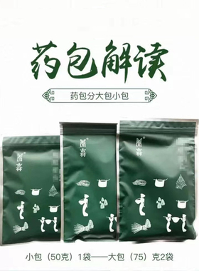养森热敷包加强版官网正品580款