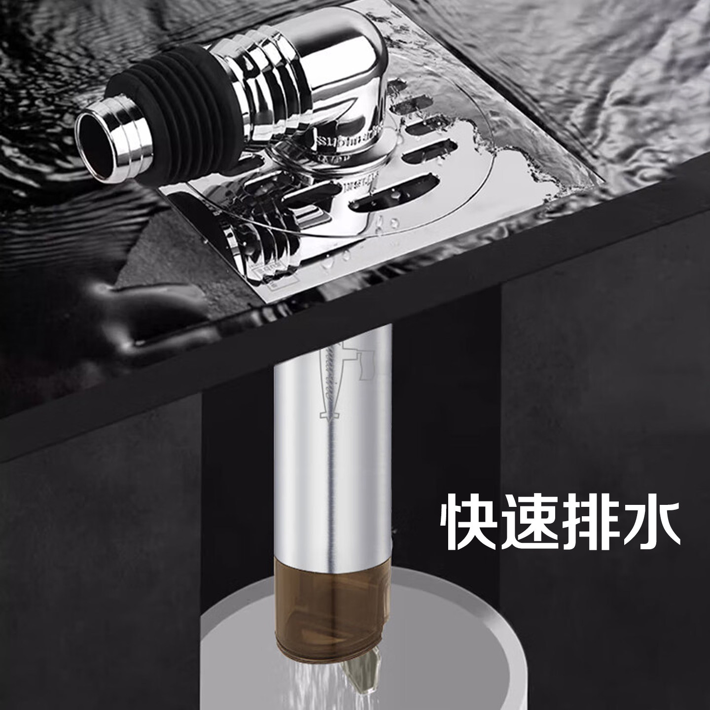 潜水艇洗衣机地漏下水专用三通排水分流一分二防臭防虫防返水神器,淘宝优惠券,粉丝福利购,淘宝优惠卷