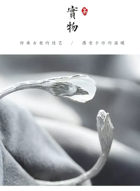 纯银镶玉髓手镯女士银包玉手环国风开口古风汉服玉兰花镯子年轻款