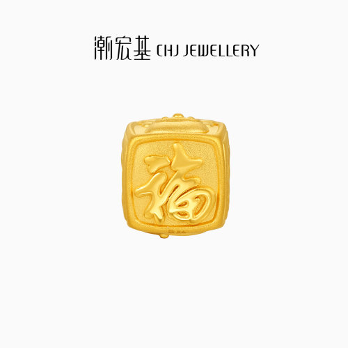 潮宏基三合生肖牛蛇鸡黄金串珠3D硬金足金路路通手饰礼物忄 - 图0