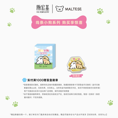 潮宏基线条小狗足金金币黄金投资金摆件包挂车挂钥匙扣儿童礼物