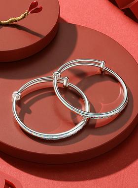 潮宏基宝护礼物周岁足银手镯