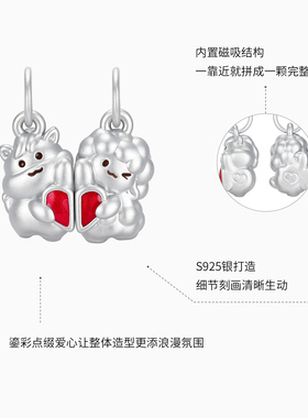 潮宏基好事发生六合生肖马羊