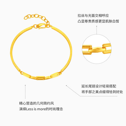 潮宏基缔结黄金手镯环环相扣足金手链女结婚三金礼物时尚 计价 H - 图1