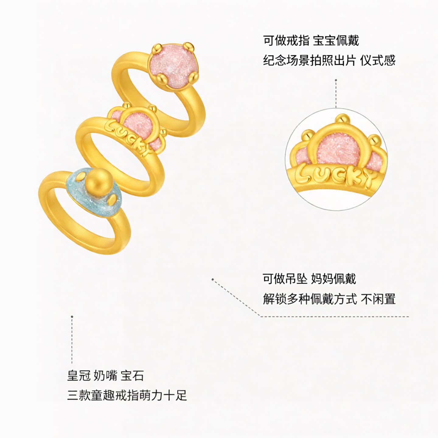 Trendy Acer fun pacifier gold pendant solid gold ring BB ring hard gold show big gilt color first birthday gift