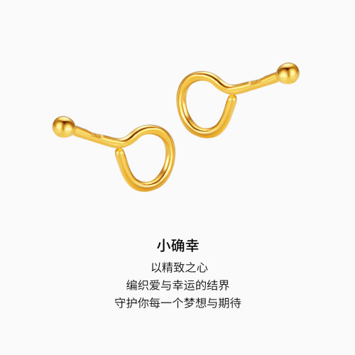 潮宏基珠宝小圆珠黄金耳钉耳坠足金耳勾耳环耳饰经典小豆豆 计价 - 图0