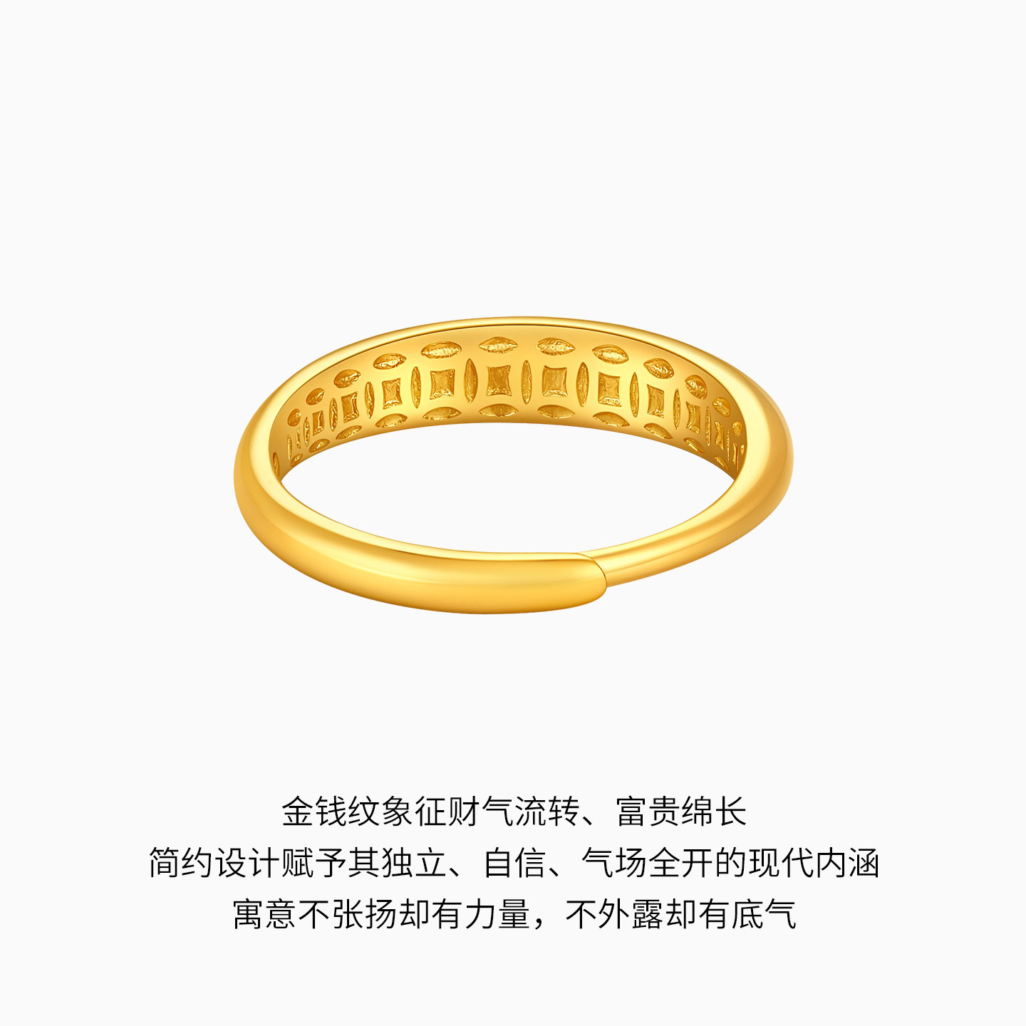 Chao Acer Imperial Style Dolphin Back Gold Ring Pure Gold Loach Back Plain Ring Aperture Birthday Gift Priced