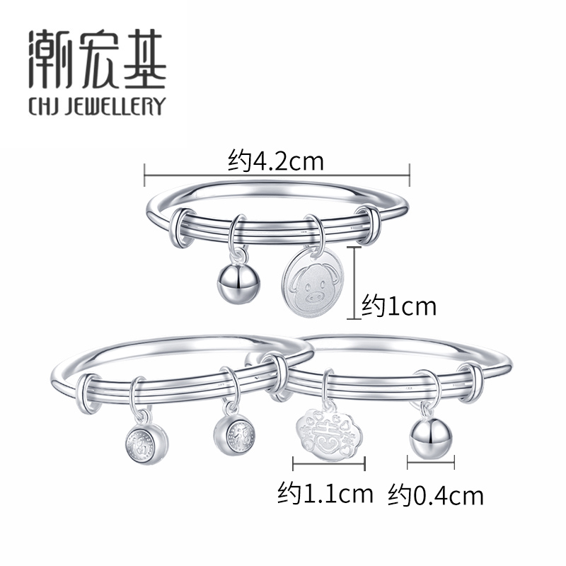 潮宏基吉祥童镯银手镯宝宝足银婴儿生肖龙兔鼠猪铃铛F-图0