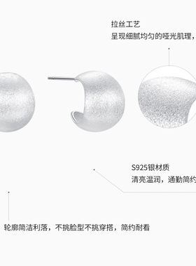 潮宏基至简s925银耳钉拉丝ins风