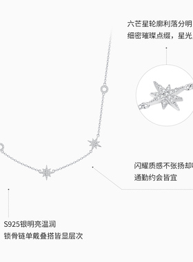 潮宏基s925银项链八芒星复古锁骨链银饰坠链女生日送礼送妈妈
