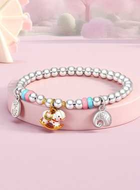 潮宏基趣玩马年银手链s925银手