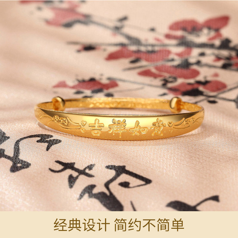 潮宏基吉祥如意环足金镯子计价童镯 潮宏基珠宝手饰