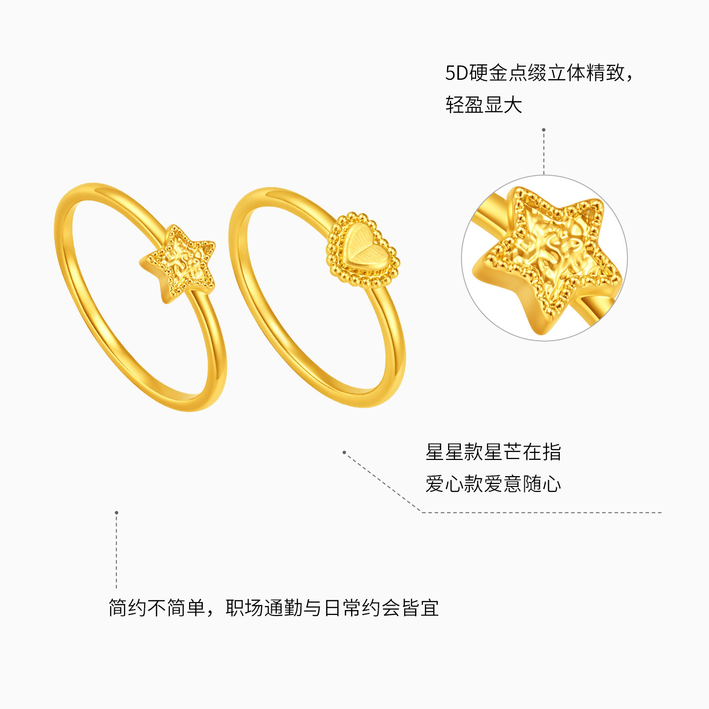 Trendy Acer to simple pure gold ring gold ring ring bracelet 5D hard gold female workplace commuting fashion birthday