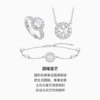 Trendy Acer light chasing necklace bracelet ring s92