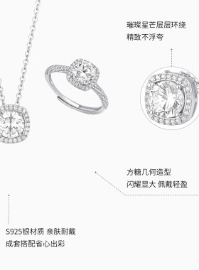 潮宏基s925银耳钉方糖