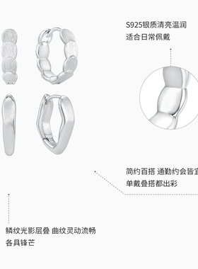 潮宏基御范银耳环S925银耳饰