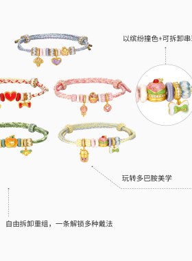 潮宏基珠宝s925银手链银饰手绳