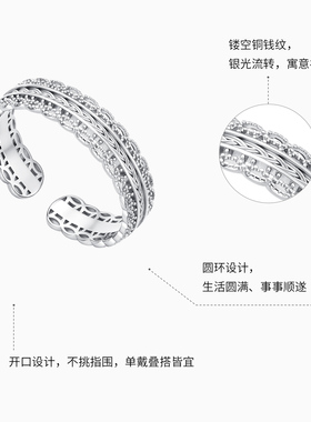 潮宏基御范s925银项链耳钉戒指银戒女戒手饰腰缠万贯送女友生日
