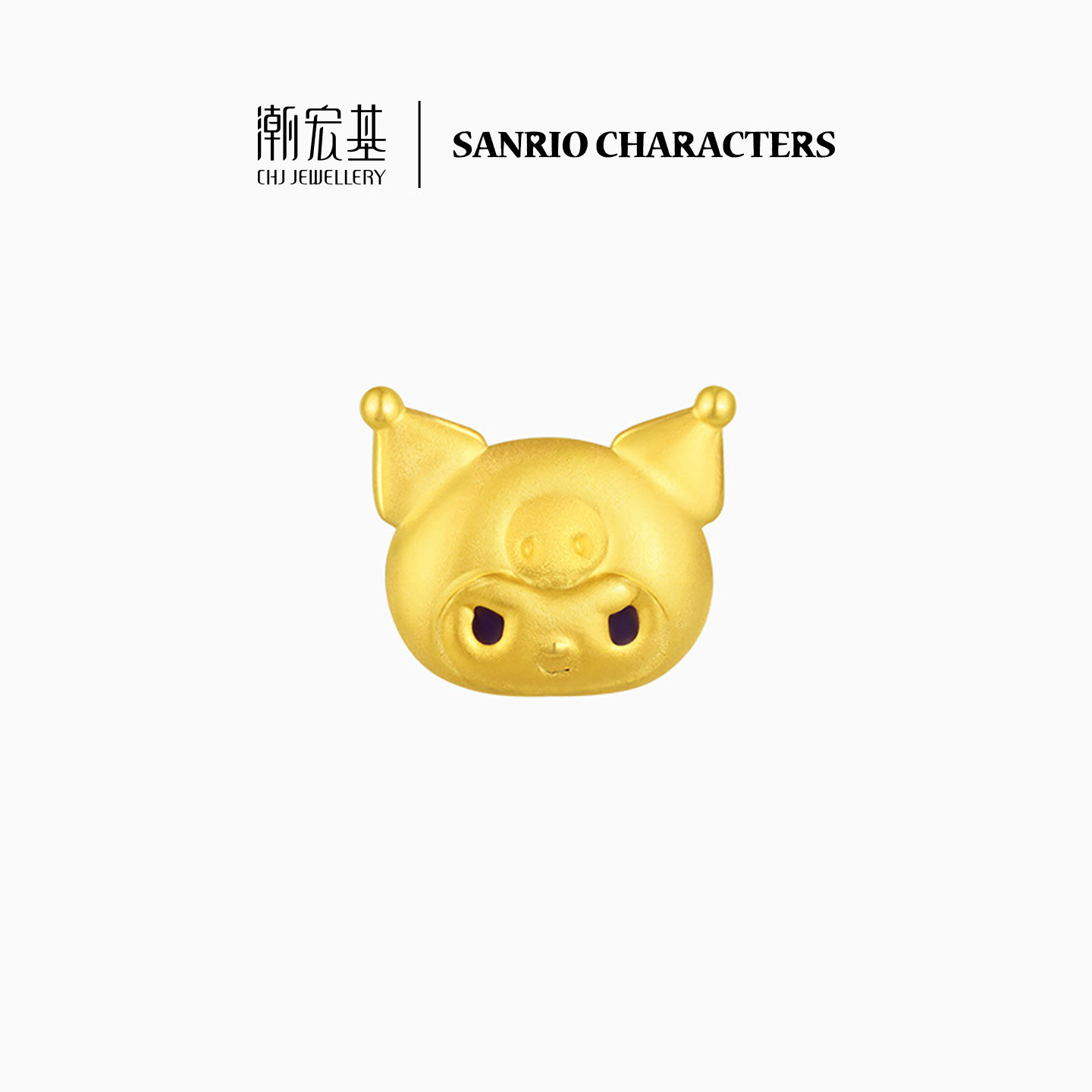 潮宏基三丽鸥黄金耳钉足金耳饰5D硬金大耳狗酷洛米单只情人节,淘宝优惠券,粉丝福利购,淘宝优惠卷