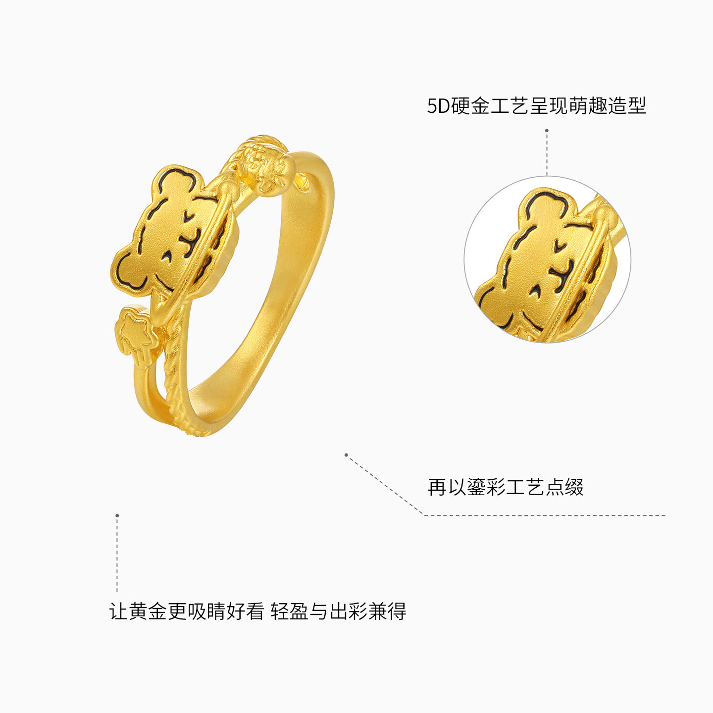 Trendy Acer line puppy gold ring solid gold ring hand ornaments hard gold show big gilt color genuine joint IP same style