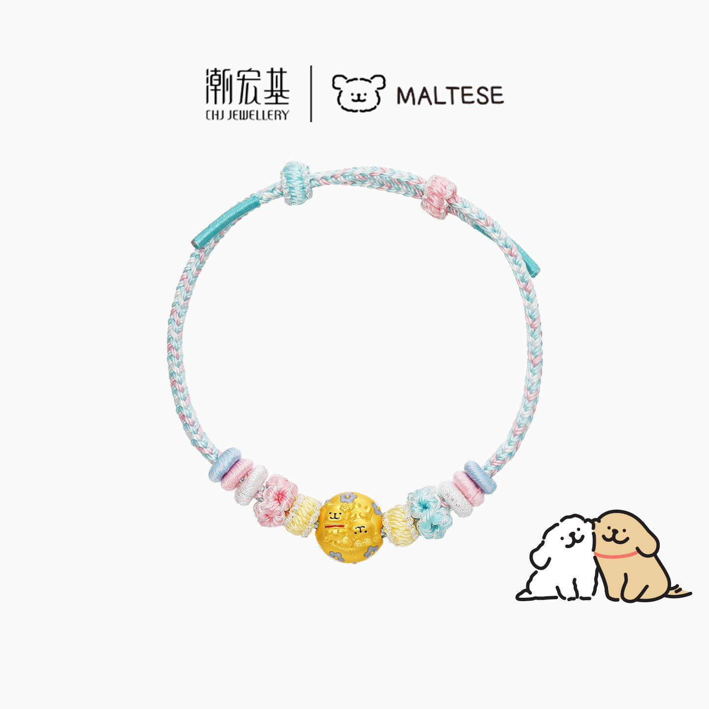潮宏基线条小狗足金手链黄金手绳5D硬金珐琅马尔济斯小金毛泳圈X,淘宝优惠券,粉丝福利购,淘宝优惠卷