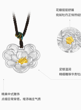 潮宏基牡丹双面足银项链