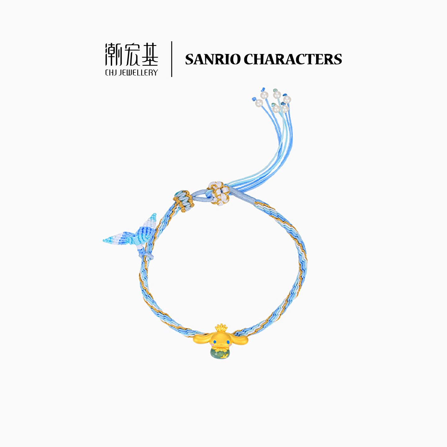 潮宏基三丽鸥黄金手链丑鱼足金珍珠手绳5D硬金珐琅美人鱼生日X6,淘宝优惠券,粉丝福利购,淘宝优惠卷