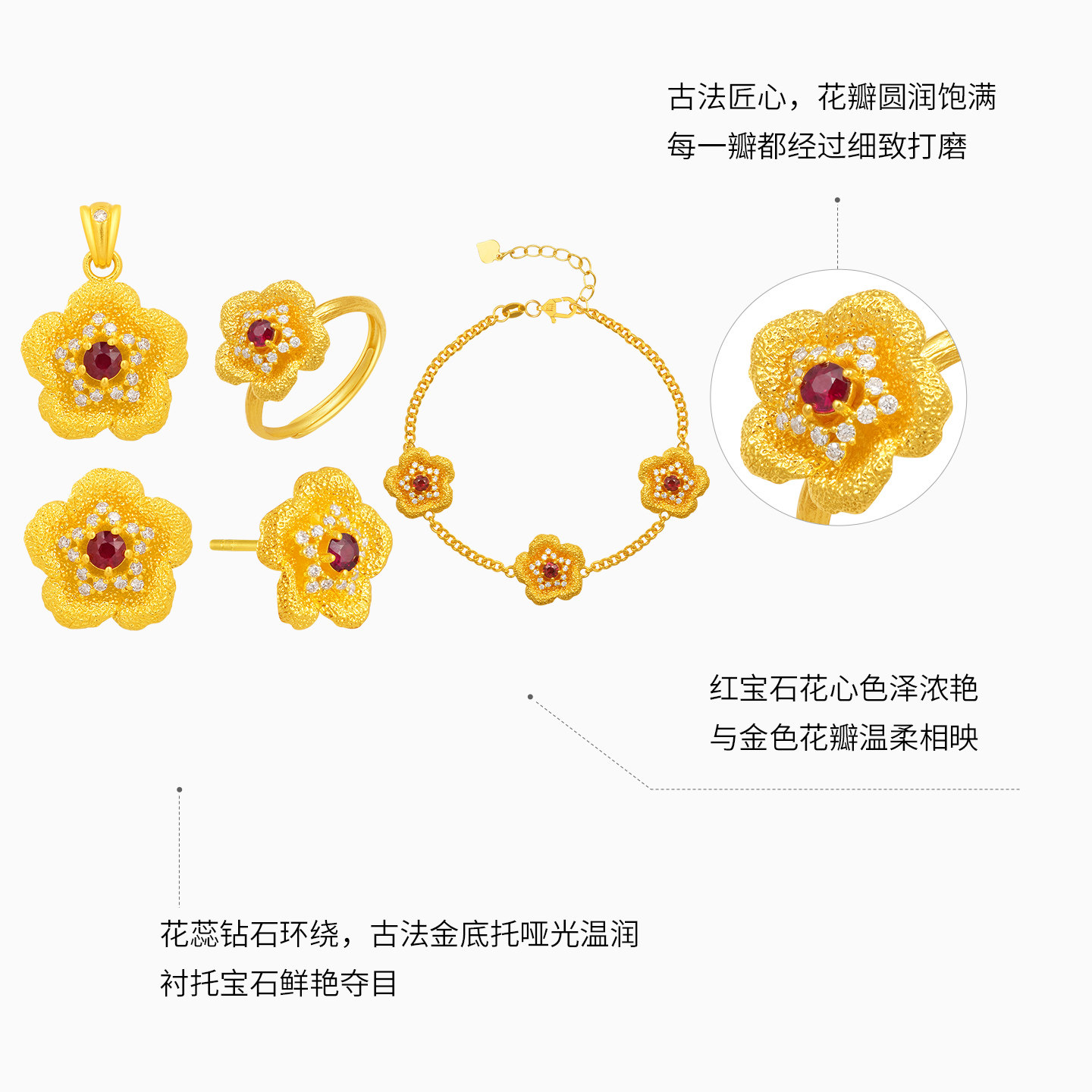 Chao Acer Starry Flowers Blooming Rich Gold Diamond Ruby Pendant Pure Gold Bracelet Earrings Ring W