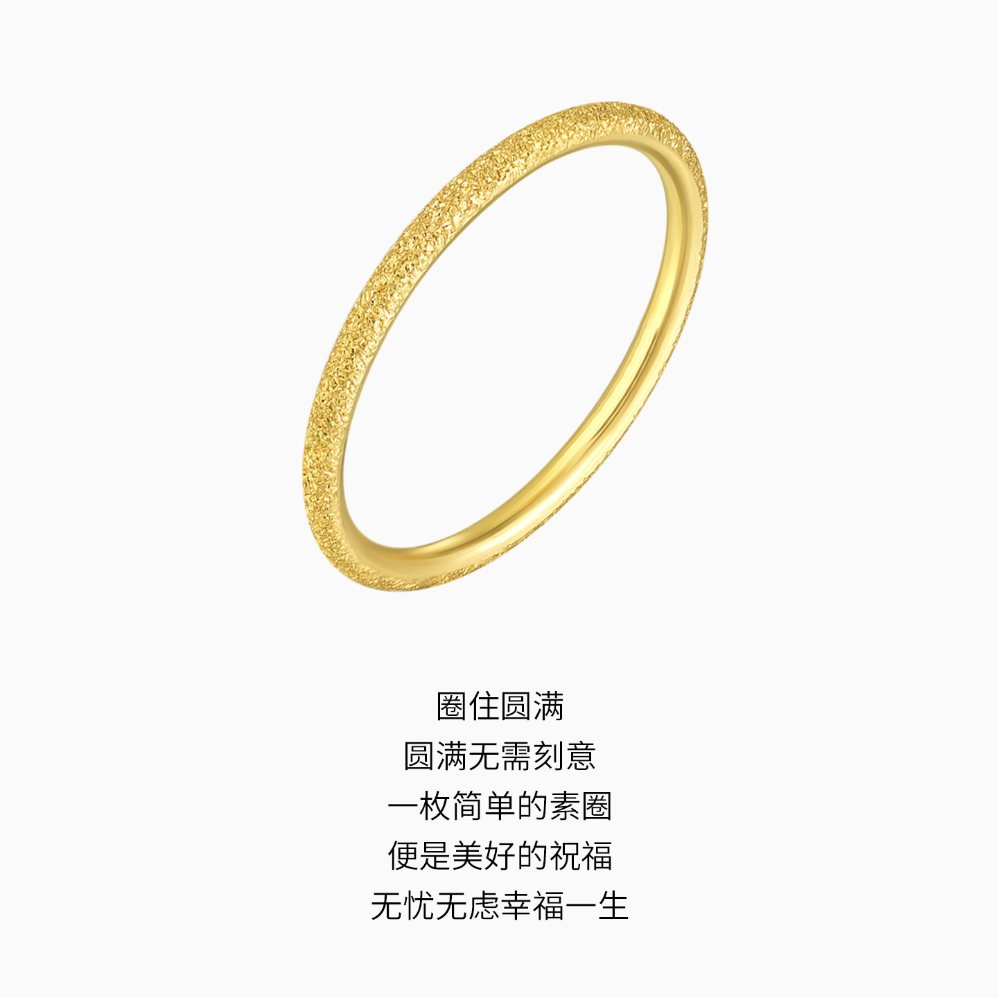 Trendy Acer Perfect Gold Ring Pure Gold Ring Ring Ring Bracelet Simple and Versatile Commuting Gift Porphyrin