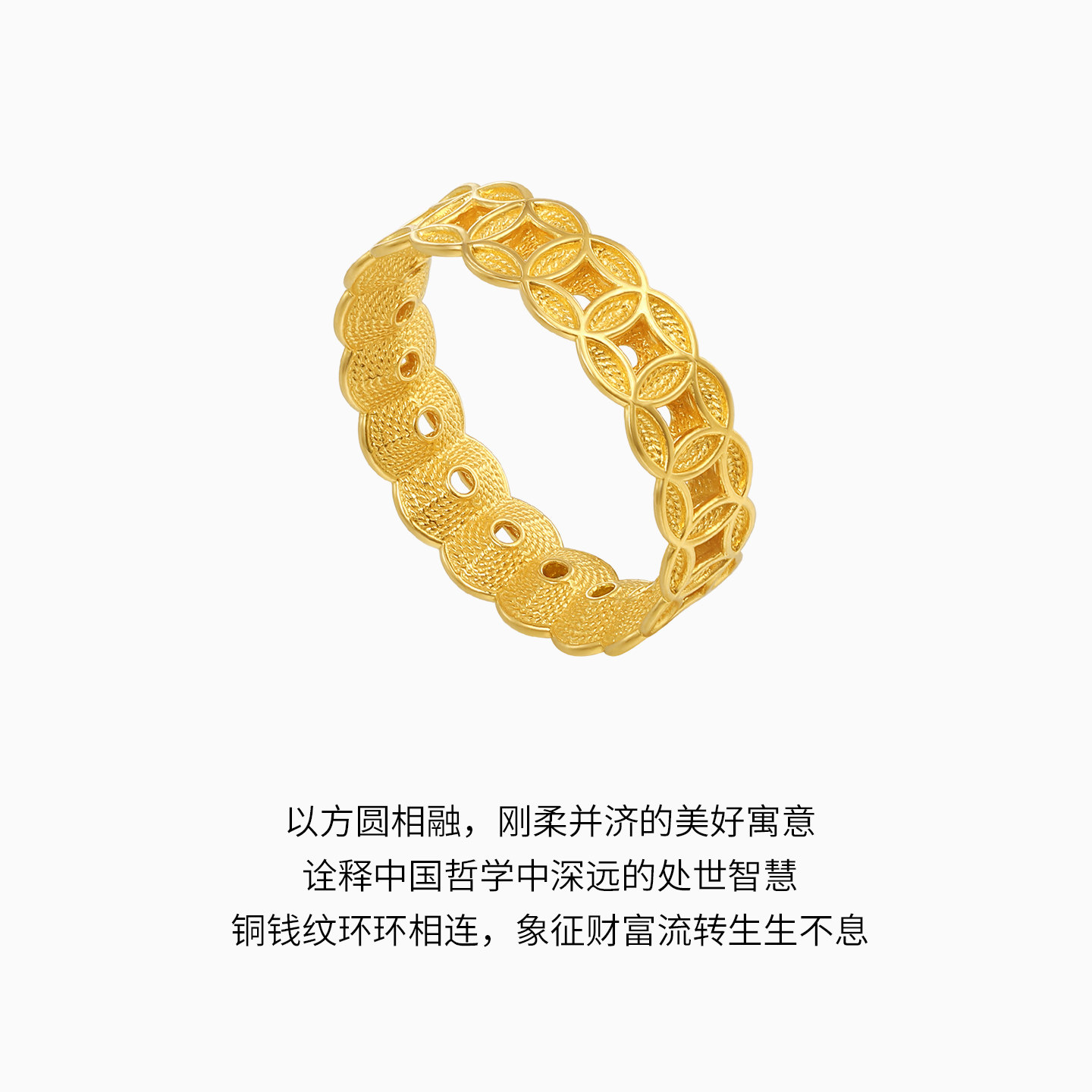 Chao Acer Intangible Cultural Heritage Filigree Square Gold Ring Pure Gold Ring Hand Decoration 5G Gold Copper Coin Premium Birthday Porphyrin