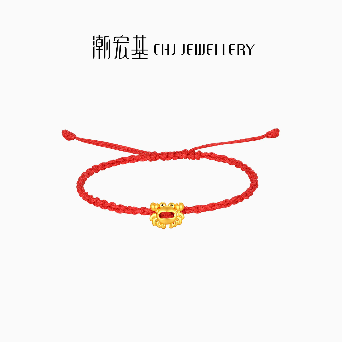 潮宏基好事发生聚财黄金手链5D硬金足金手饰红绳萌趣马新年礼物,淘宝优惠券,粉丝福利购,淘宝优惠卷