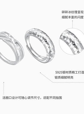 潮宏基御范银戒指S925银