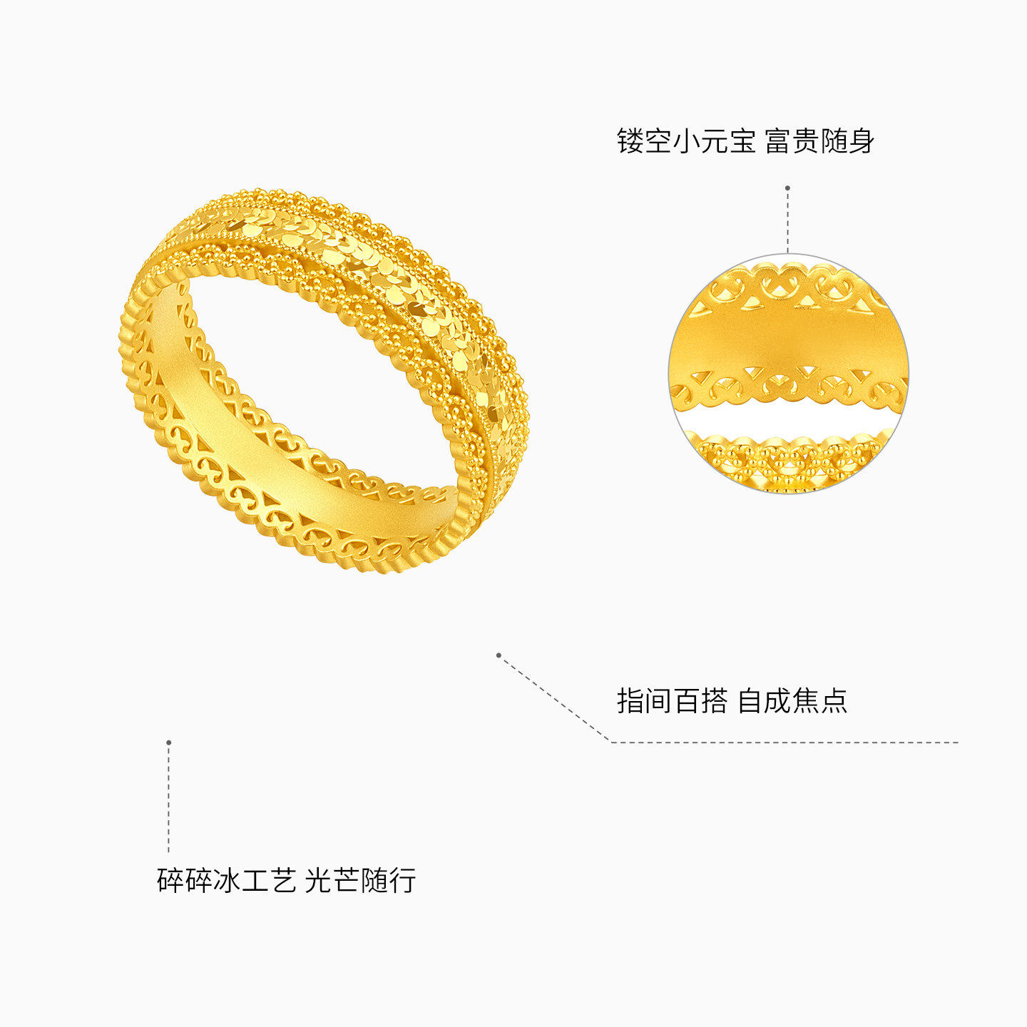 Chao Acer Royal Fan Waist Wan Guan Gold Ring 5G Pure Gold Women's Exploding Sparkling Ice Birthday Gift Priced