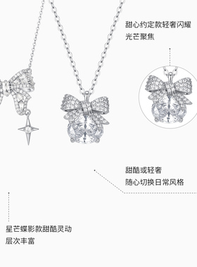 潮宏基追光S925银项链
