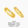 Chao Acer Imperial Gold Diamond Ring Pure Gold Diamond Ring Hand Jewelry Inlaid Wheat Twist Women's Ring Birthday Gift