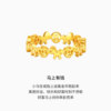 Chao Acer, good things happen, you will be rich immediately, pure gold ring, gold ring, bracelet, bracelet, zodiac sign, zodiac year, price