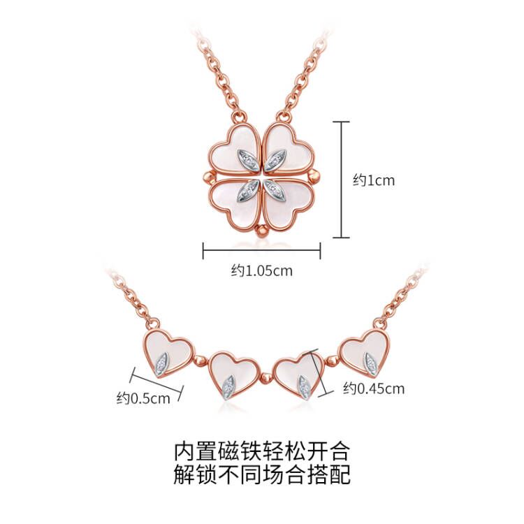 潮宏基小确幸四叶草心有灵犀18K金钻石母贝项链多戴礼物丷LX - 图0