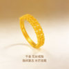 Chao Acer Intangible Cultural Heritage Filigree Thousand Gold Gold Ring Pure Gold Ring Lace Ring Bracelet High-end 5G Porphyrin