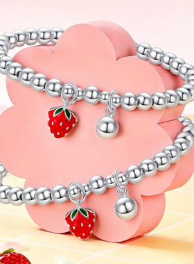 萌童草莓酱足银少女风宝宝银手链